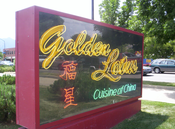 golden_lotus-resized-600